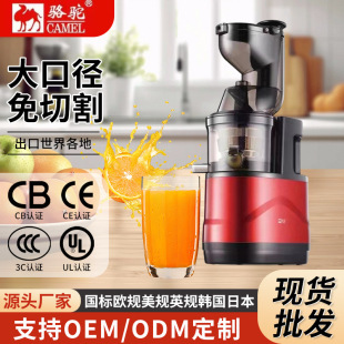 �¿�ե֭�Cԭ֭�C��֭�C�ش�ڏ���֭���x�����̲�������߹�֭�C