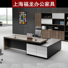 老板辦公桌組合大班台上海辦公家具公司簡約現代簡約加厚總裁桌子