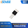 欧芯品牌【OSP150N10】MOS管150A100V电源晶体管三极管FDP150N10