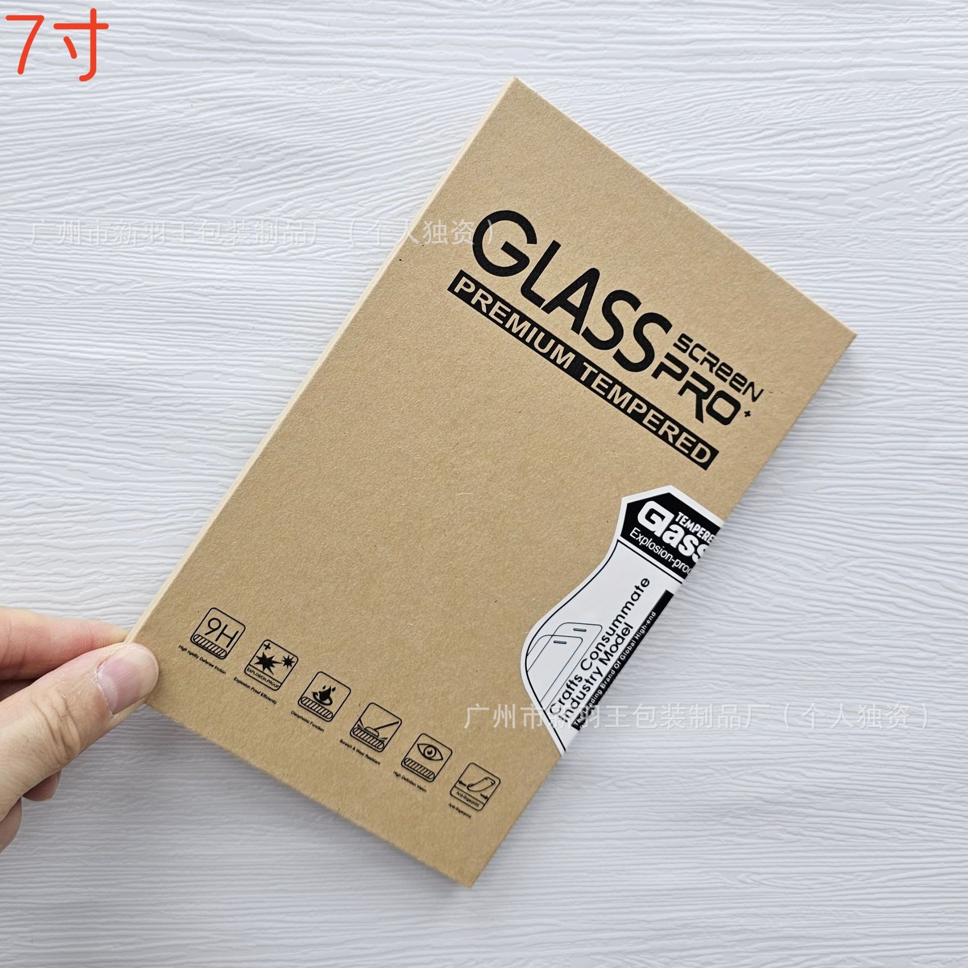 7inch 내경 191*115*6mm