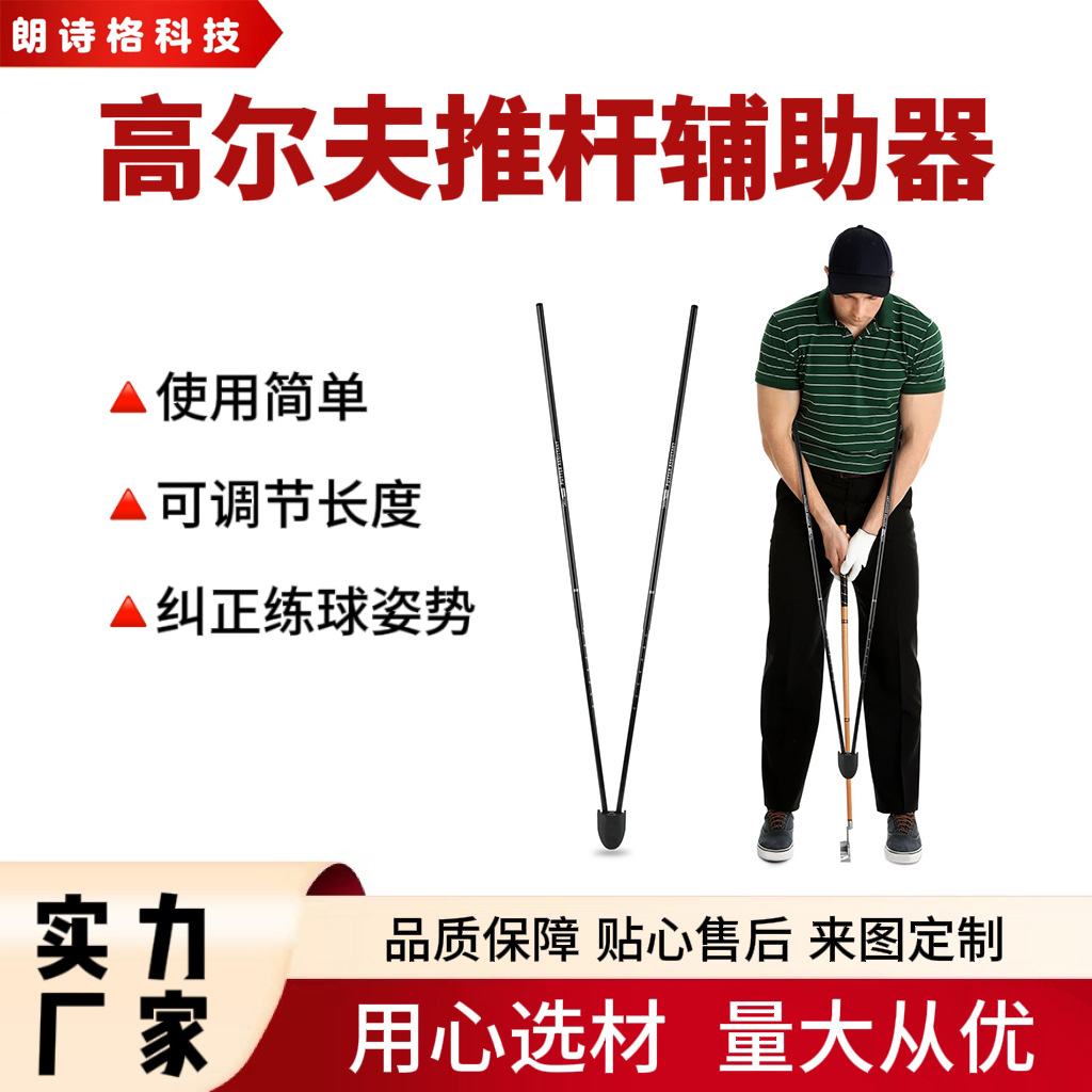 공장의 새로운 국경 간 휴대용 골프 퍼팅 보조 장비 및 액세서리 도매