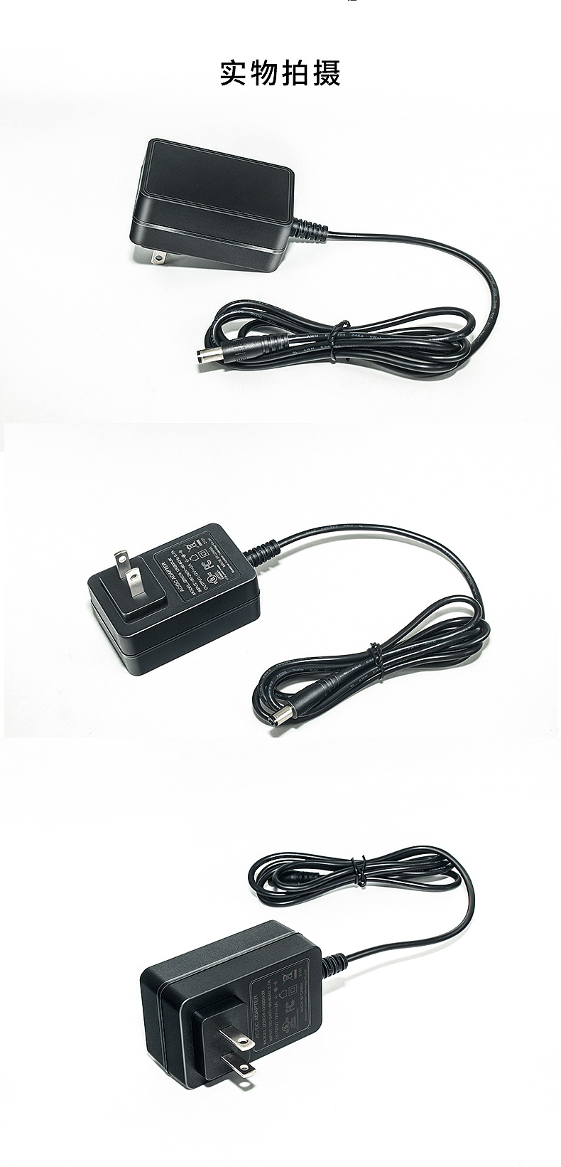12v2a güç adaptörü 24W düzenlenmiş anahtarlama güç kaynağı Amerikan standardı UL tam sertifikalı gözetim kamerası şarj cihazı