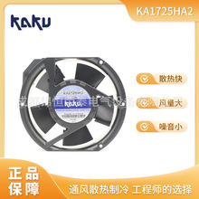 KAKU���� KA1725HA2 KA1725HA1 KA1725HA3����ɢ����������