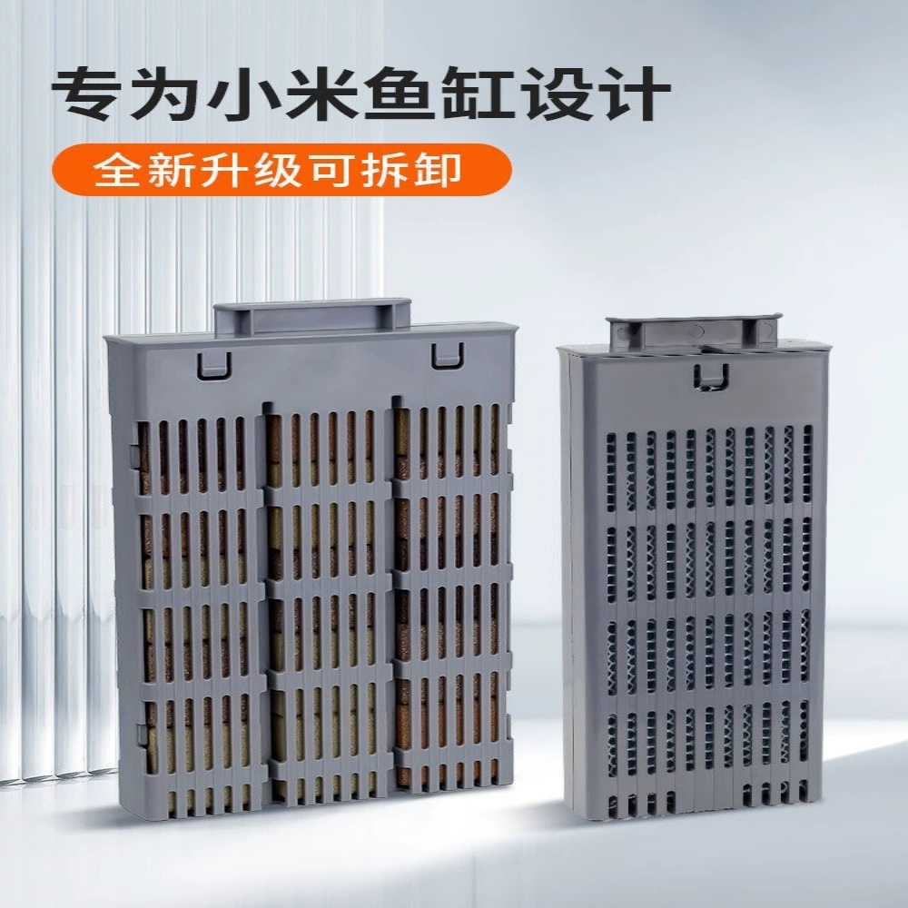 Применимо для специальных фильтрующих материалов для аквариума Xiaomi Фильтр биохимический модуль расходные материалы Сборная и промывная модификация интеллектуального аквариума