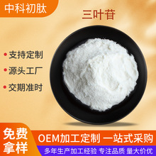 ���~��98% ľ���~����ȡ�� ��Ȼ��ζ�� ����ֲ��ԭ����ȡ  ʳƷ��