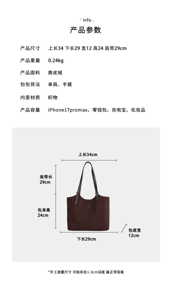 Túi tote nữ cỡ lớn phong cách retro, đựng nhiều đồ, có quai đeo vai và kẹp nách — Màu cà phê PU, PU đen, màu cà phê, đen chi tiết 2
