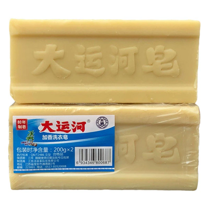 Оригинальные товары классические товары старой страны мыло Grand Canal 200 г целая коробка воняющего мыла TikTok в том же стиле оптом цельная доставка