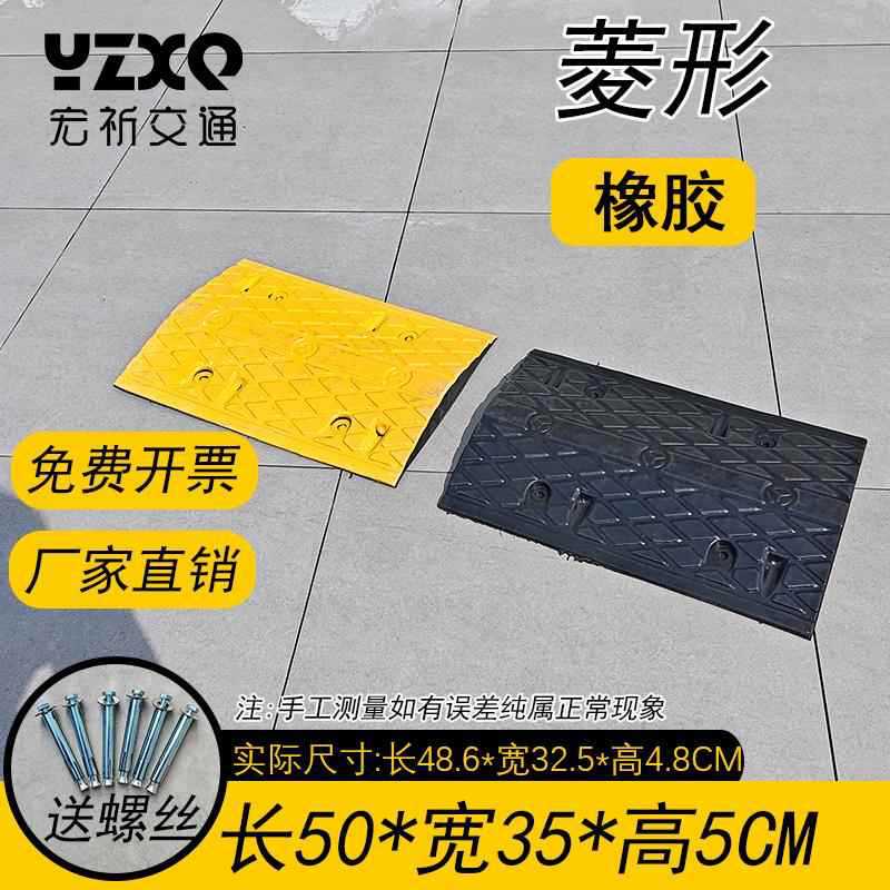 다이아몬드 모양 길이 50, 너비 35, 두께 5cm(1.0m개 가격)