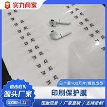 �羳����ӡˢ���oĤӡˢ���w̎�o�z��˺�_���Npe��ճ���|͸������
