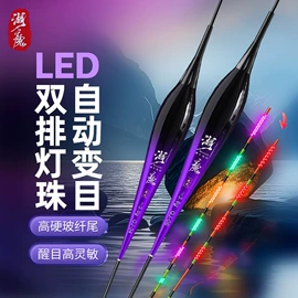 渔漂、浮标;其他垂钓用品