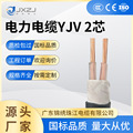 厂家直销工程珠江电缆YJV 2芯阻燃低压电力电缆国标无氧铜yjv电缆