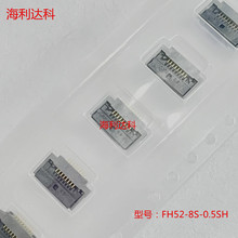 FH52-8S-0.5SH �B����0.5 8P���w�½�H2.0������ FPC�ž� HRS�F؛