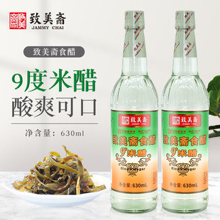 �����S9���״�630ml/ƿ �V�������Sʳ�װ��״� �������ݵ��װ��]