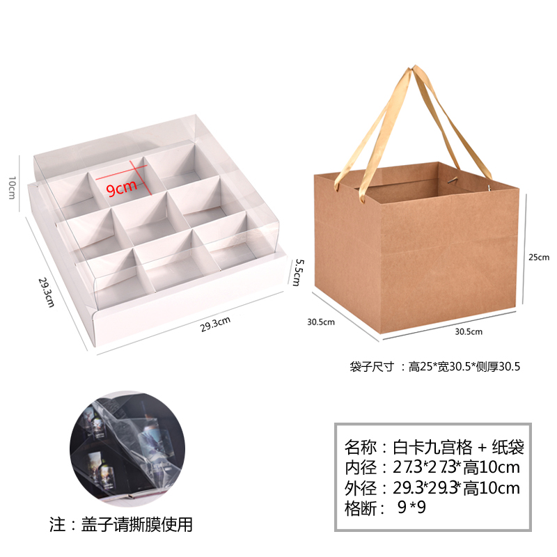 Caja de postre transparente 9 Gong Ge caja de pasteles de luna 9 Gong Ge pasteles horneados caja de embalaje de flores crisp