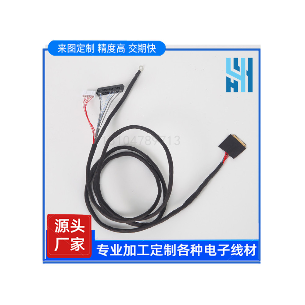 FI-30X液晶显示LVDS屏线I-PEX高清液晶屏线 LED屏主板与屏线