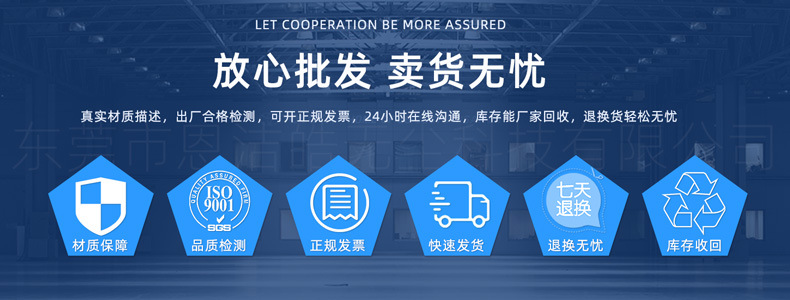 放心批发-售后无忧-790-300