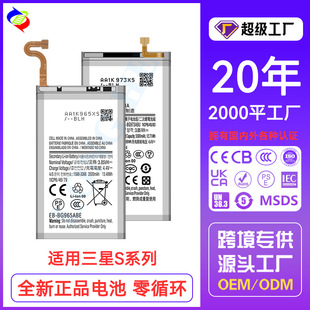 Samsung, тохирох гар утасны зай, S9, S10, S9, S21, S6, S22, S23, S8, S24, S5, 9 plus