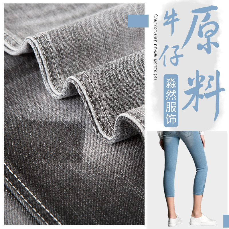 现货批发夏季舒适水洗牛仔面料纯色涤棉裤子衬衫服装牛仔布H9639K