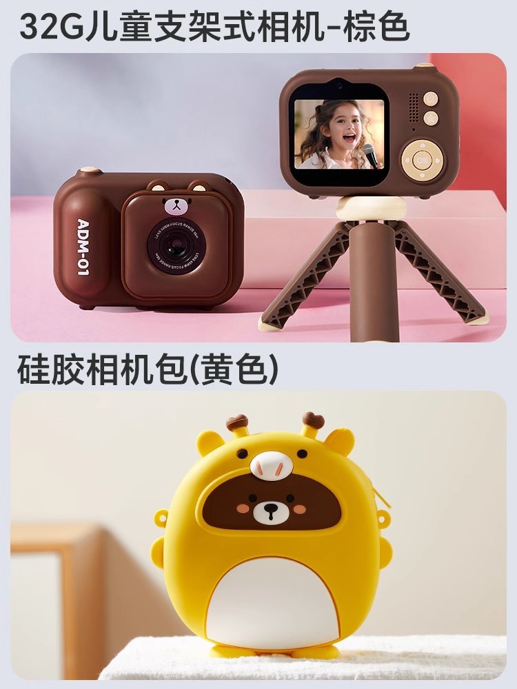 Leleyu 子供用カメラおもちゃは写真を撮ってビデオを撮ることができます 赤ちゃんの誕生日プレゼント 子供の記録デジタルカメラ