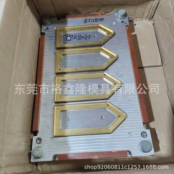 Mold for Thermal Cutting, Hot Press Thermal Cutting Mold, High Frequency Mold, Thermal Contract Synchronous Thermal Cutting Mold