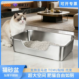 猫厕所;狗狗食具;猫猫食具