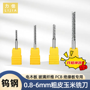 �S��ֱ�N��Ƥ����㊵�PCB�u䓺Ͻ�������ľ������CNC��̙C��Ƥ��