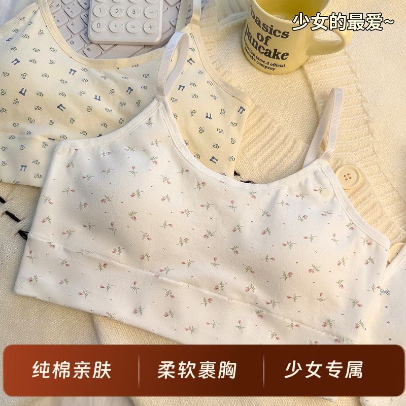 Pure cotton women's sports bra, breathable, suitable for junior and senior high school students, shockproof, supportive, seamless, strapless bra.