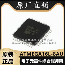 ȫԭbATMEGA16L-8AU W΢ƬC NƬQFP-44 ԭSֱN