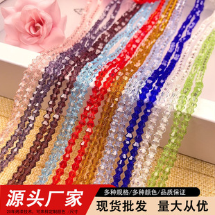 ���S���l4MM��ɫ����ˮ�����鴮��DIY�ֹ��������΃��^��ɢ�����