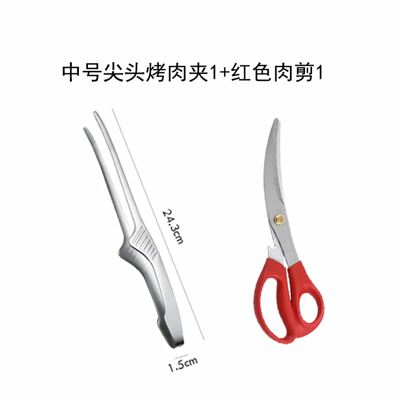 304/430ステンレス食品クリップ先韓国式焼肉クリップ日本料理クリップ牛角クリップレストランステーキクリップ