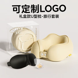 U型枕;坐垫椅垫;靠垫/抱枕