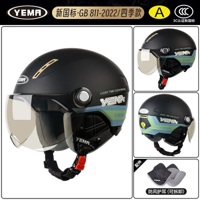 Half Helmet Motorcycle Men's Winter Motosiklet dəbilqələri - one-size-fits-all-four-seasons-pia-black-ribbon-flowers-with-sun-protection-brown-short-glasses