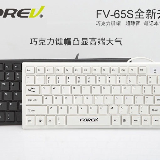 FV65S cableado mini chocolate teclado de oficina tapa de teclado de moda ligera máquina de escribir teclado al por mayor