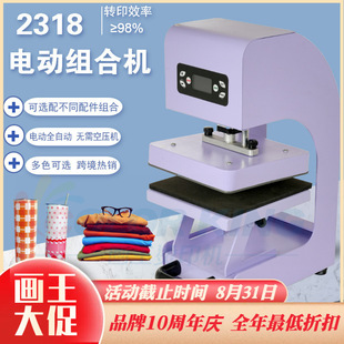 ��Ʒ���Dӡ�๦��늄�ȫ�ԄӠC���CCH2318�M�ϠCӡ�C�����C�C�P�C