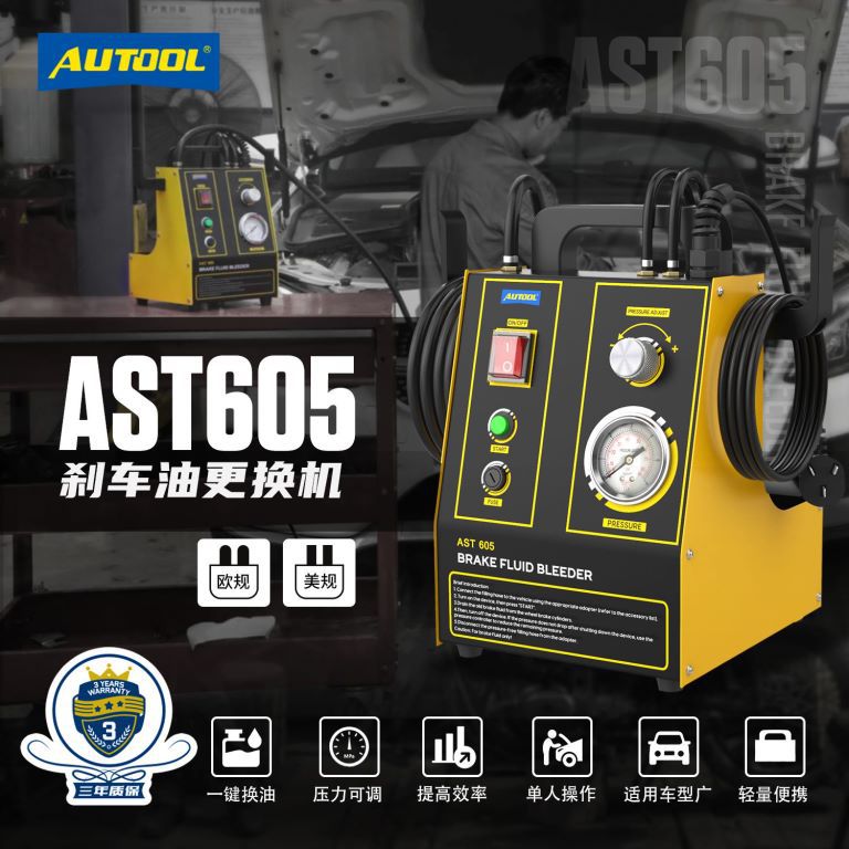 Máquina de Cambio de Líquido de Frenos para Automóviles AutoolAST605, Cambio de Aceite de Ajuste Automático Tipo Pulso, Especializada para Reparación y Mantenimiento de Automóviles.