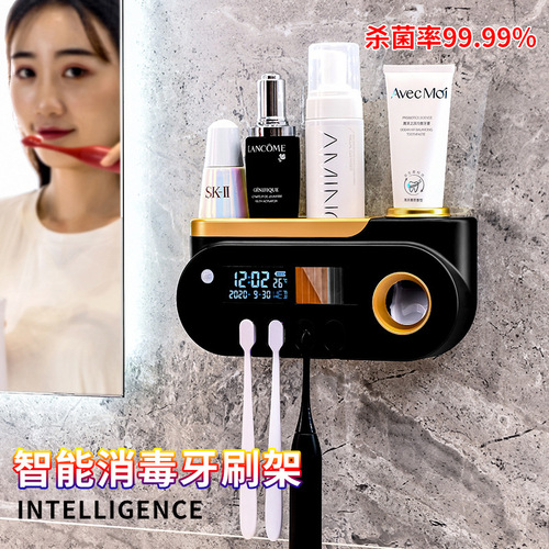 Factory direct supply of new smart disinfection toothbrush holder, ultraviolet disinfection storage box, sterilization and disinfection device wholesale