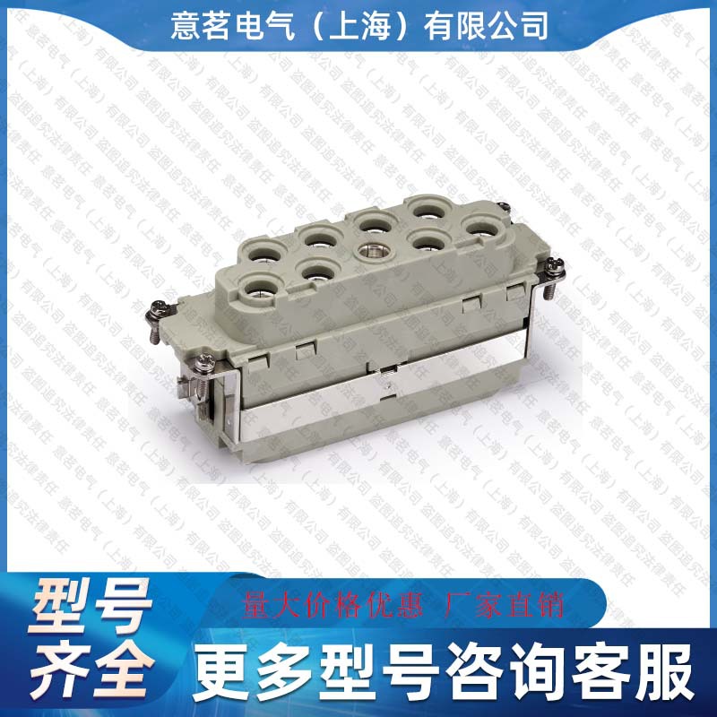 WAIN 唯恩矩形重载连接器 HK-008/0-F 量大从优