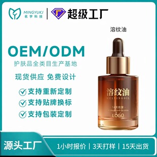 OEM���ӹ��ܼy�Ϳ����o�������aˮ�����A�������B�wODM�N�Ƽӹ�