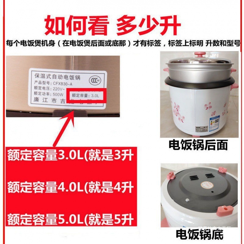 El recipiente interno de la olla de arroz eléctrica antiguo triángulo antiadherente 23451.5 litros accesorios antiadherentes