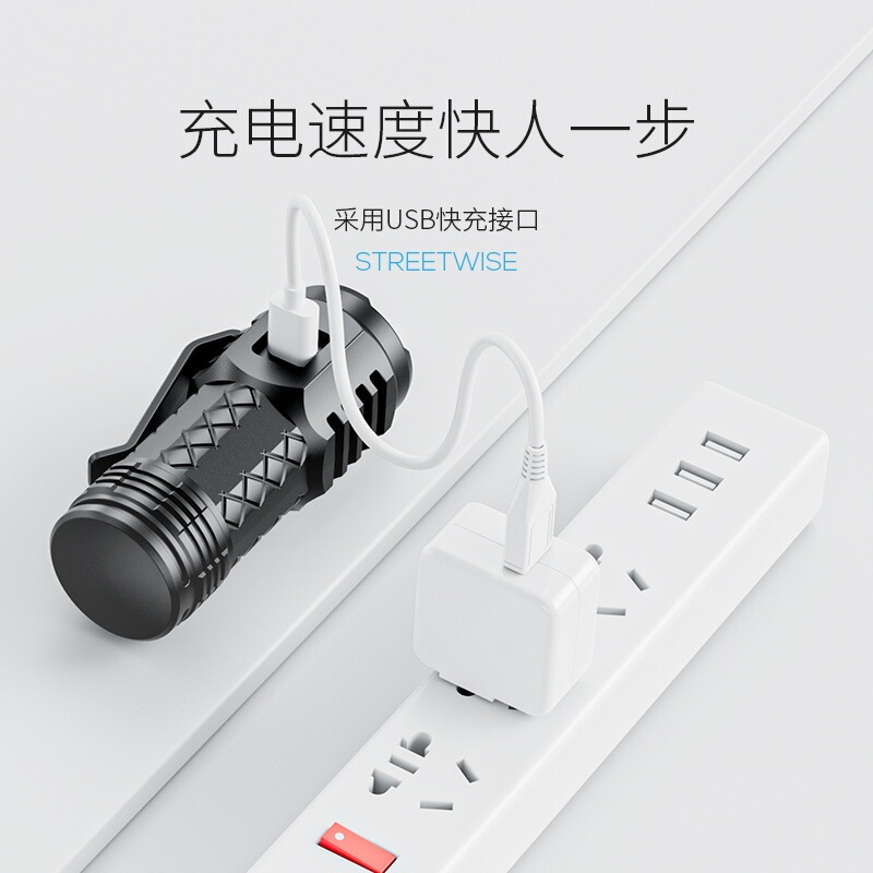跨境超亮远射新款便携手电筒强光迷你家用手电筒户外随身led灯轻|undefined
