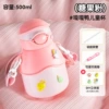 Fuchsia, 500 ml
