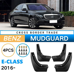 Mercedes-Benz E-Class 2016-2023 avtomobil təkər yumşaq palçıq qoruyucusu