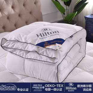 Hotel quilt Hilton feather velvet quilt in spring, autumn and winter is thickened quilt core wholesale company group purchase micro-business explosions