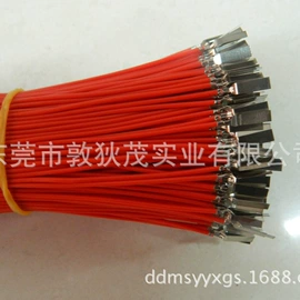 电子线;连接器;转接卡转接线