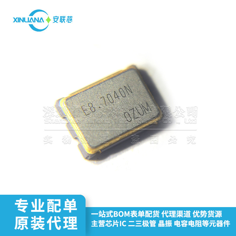 全新原装 SG-8002CA-8.704000mhz-PH 预编程振荡器 SMD7050-4P
