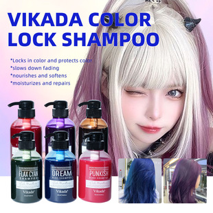 Vikada��ɫϴ�lˮ�iɫ���SȾ�l���o����ë��־��oɫ����ϴ�lˮ