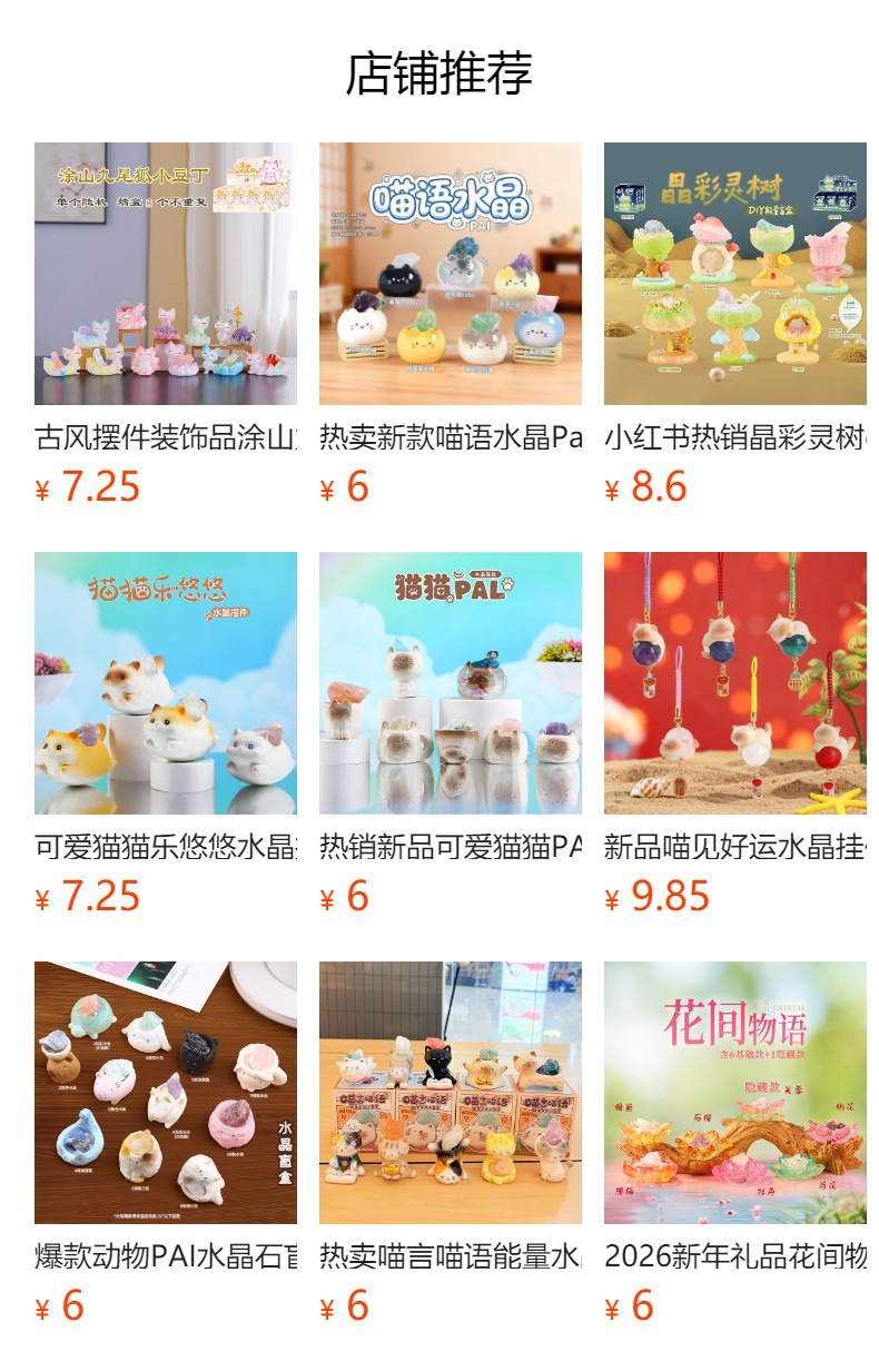 详情图