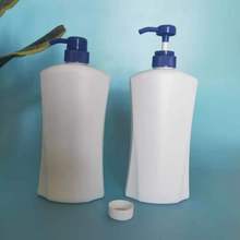 供應750ml 洗發水瓶子750ml 沐浴露瓶 乳液護發素瓶 塑料瓶