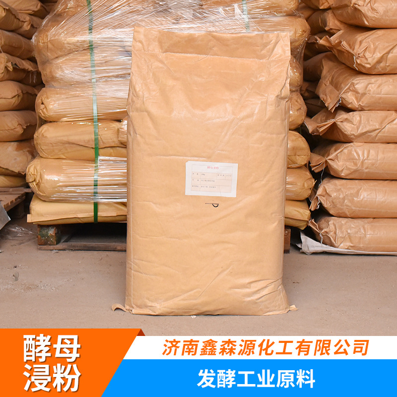 厂家现货牛肉浸粉微生物发酵 生物培养基用工业牛肉浸粉酵母浸粉