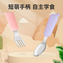 316不锈钢儿童勺 食品级硅胶辅食勺 婴儿吃饭训练勺母婴用品